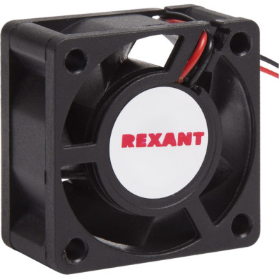 Осевой вентилятор для охлаждения REXANT 72-4041