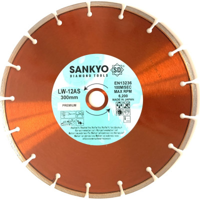 Алмазный диск Sankyo 1А1RSS LW-12AS