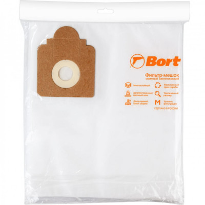Комплект пылесборных мешков для пылесоса BORT BB-18 93410662