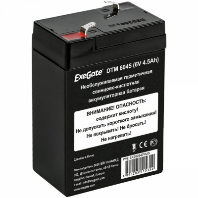 Аккумуляторная батарея ExeGate DTM 6045 282947