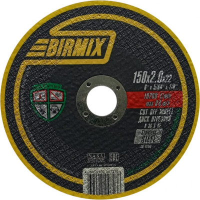 Круг отрезной по стали BIRMIX BK-115020122