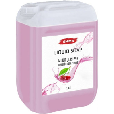 Жидкое мыло SHIMA LIQUID SOAP 4634444005091