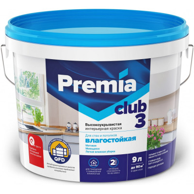 Влагостойкая краска для стен и потолков Premia Club О03900