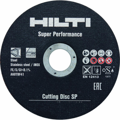 Диск отрезной HILTI AC-D SP 2075165