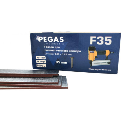 Гвозди Pegas pneumatic F35 1.05х1.25 мм 35 мм (5000 шт.) 1207
