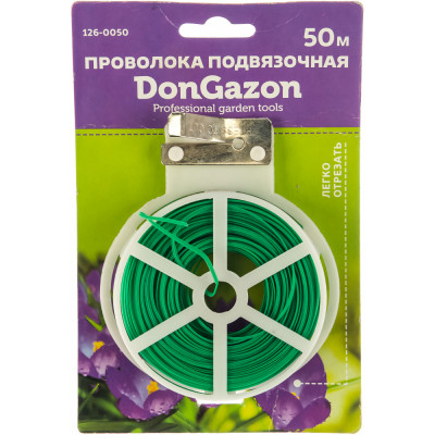 Плоская подвязочная проволока DON GAZON 126-0050 203298