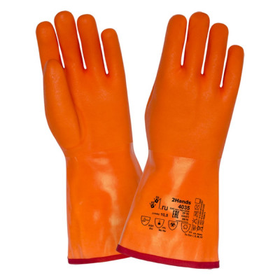 Утепленные перчатки 2Hands КЩС 4035-10,5