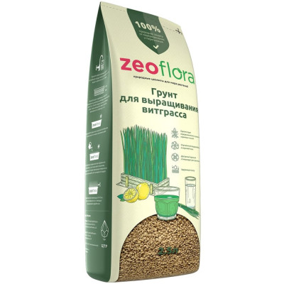Влагорегулирующий грунт для выращивания ростков пшеницы (витграсса) Zeoflora ZF 0462
