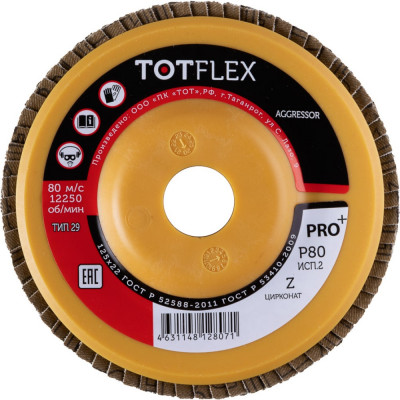 Торцевой лепестковый круг Totflex AGGRESSOR-PRO+ 2 4631159116661