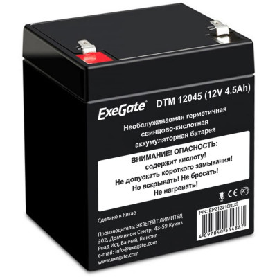 Аккумуляторная батарея ExeGate DTM 12045 212310