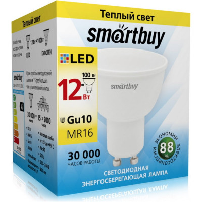 Лампа Smartbuy SBL-GU10-12-30K
