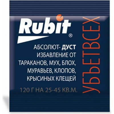 Защита от насекомых RUBIT Дуст Абсолют 51822
