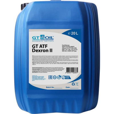 Масло GT OIL GT ATF Dexron II 4607071023875