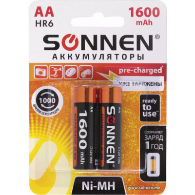 Аккумуляторные батарейки SONNEN 454233