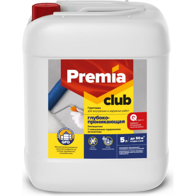 Глубокопроникающая грунтовка Premia Club CLUB О03921