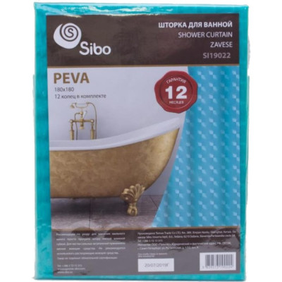 Шторка для ванной SIBO SI19022