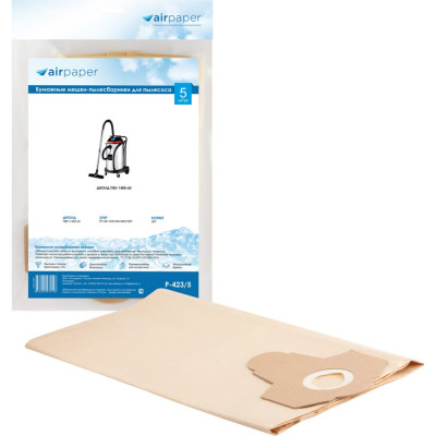 Бумажные мешки-пылесборники для профессиональных пылесосов AIR Paper до 50 литров P-423/5