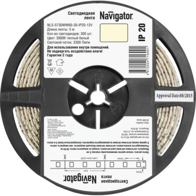 Светодиодная лента Navigator NLS-5730WW60-30 71699
