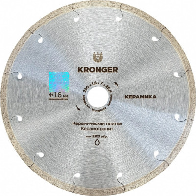 Алмазный диск по керамограниту Kronger K200230