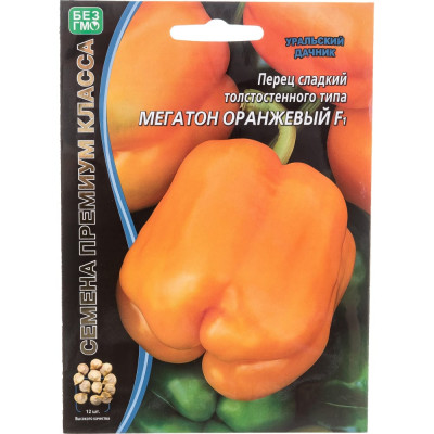 Перец сладкий овощи Уральский дачник Мегатон Оранжевый F1 46528