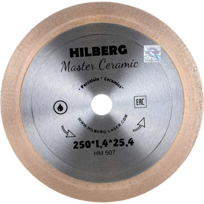 Отрезной диск алмазный Hilberg Master Ceramic HM507