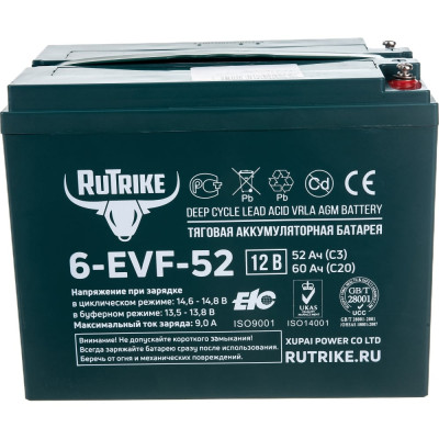 Тяговый гелевый аккумулятор Rutrike 6-EVF-52 22598