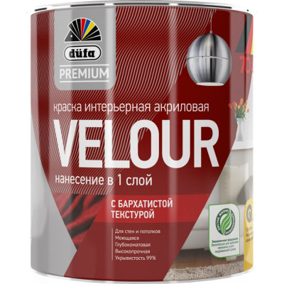 Интерьерная акриловая краска Dufa Premium ВД VELOUR МП00-005978