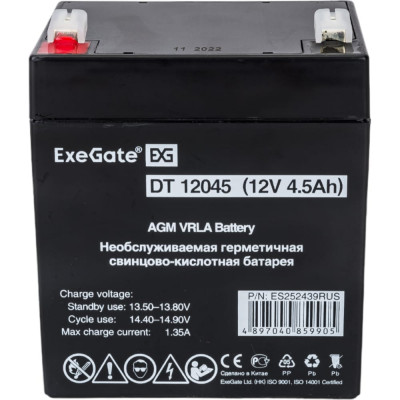 Аккумуляторная батарея ExeGate DT 12045 252439