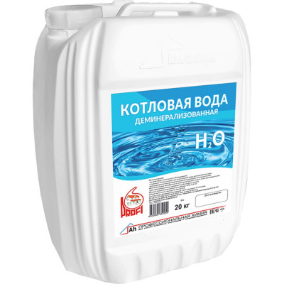 Деминерализованная вода котловая PROFI ПВК-020