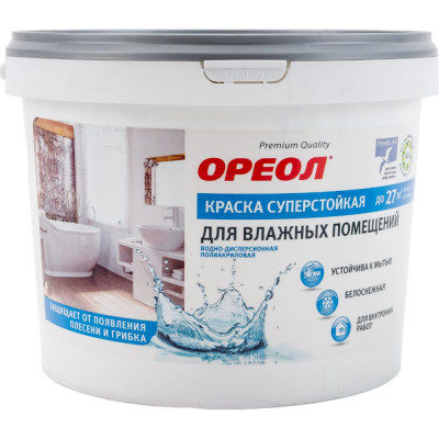 Суперстойкая водно-дисперсионная краска для влажных помещений для внутренних работ ОРЕОЛ 5344