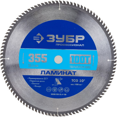 Пильный диск по ламинату ЗУБР Профессионал Ламинат 36930-355-25.4-100