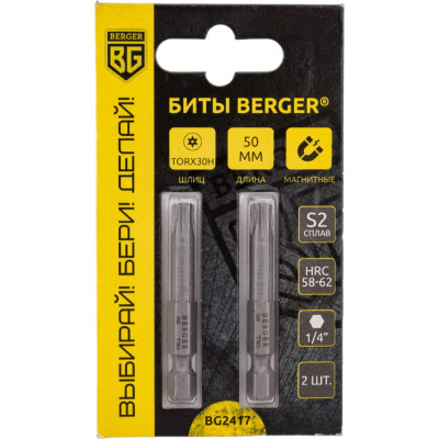 Магнитные биты Berger BG BG2417