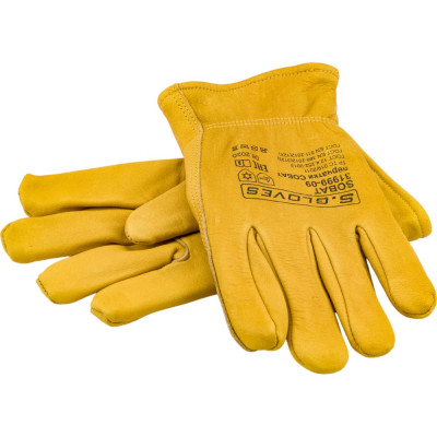 Утепленные кожаные перчатки S. GLOVES SOBAT 31999-09