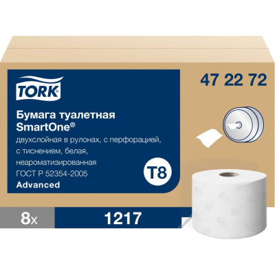 Туалетная бумага TORK SmartOne T8 арт.472272 25241