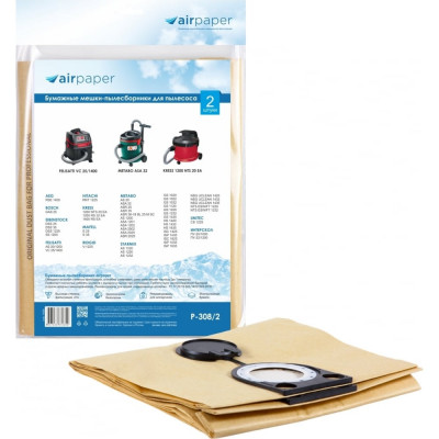 Бумажные мешки-пылесборники для пылесоса AIR Paper P-308/2