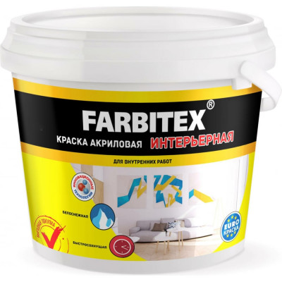 Интерьерная акриловая краска Farbitex 4300001552