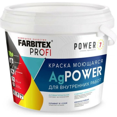 Моющаяся противомикробная краска Farbitex AgPower 4300008127