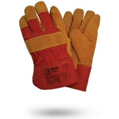 Спилковые утепленные перчатки Armprotect SK410 4631161388674