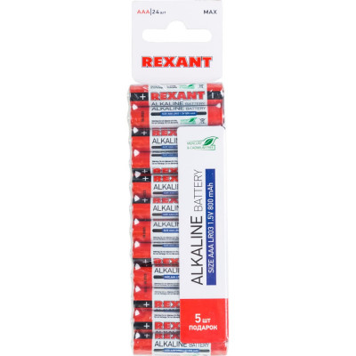 Алкалиновая батарейка REXANT 30-1013