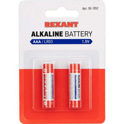 Алкалиновая батарейка REXANT 30-1052