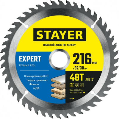 Пильный диск по дереву STAYER Expert 3682-216-32-48_z01