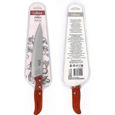 Кухонный нож Ladina PERFECT 10307