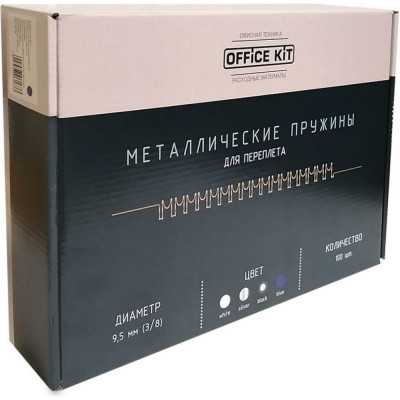 Металлические пружины для переплета Office Kit OKPM38W