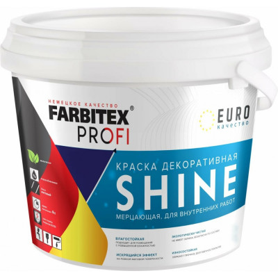 Влагостойкая мерцающая акриловая краска Farbitex Shine 4300008178