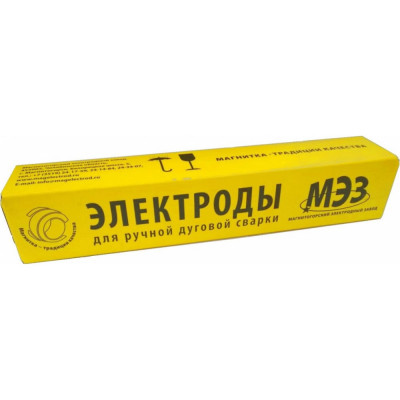 Электрод МЭЗ ЛБ-52У Ц0033065