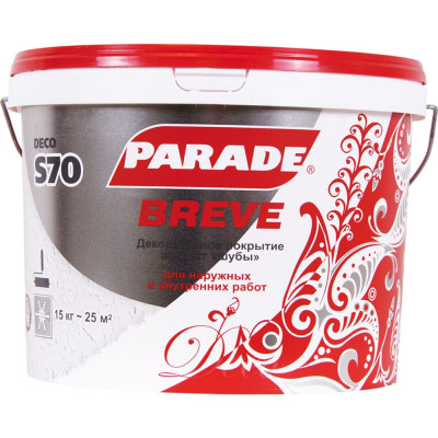 Декоративное покрытие PARADE DECO Breve S70 90001905113