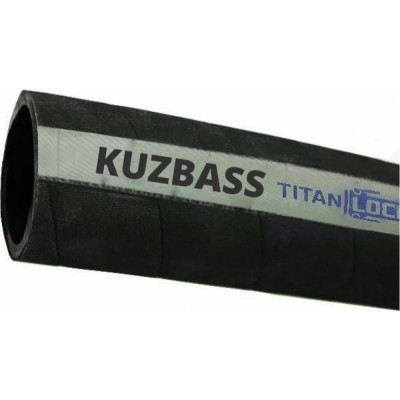 Рукав для сыпучих материалов и абразива TITAN LOCK KUZBASS TL050KB