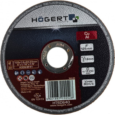Отрезной диск по цветному металлу HOEGERT TECHNIK HT6D640