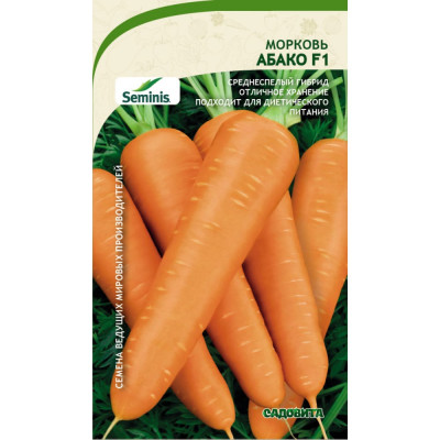 Морковь семена Садовита Абако F1 00140100