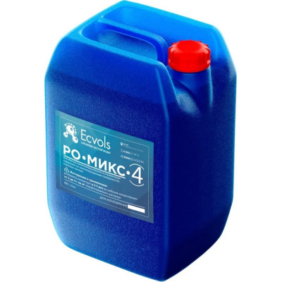 Ингибитор накипеобразования и коррозии систем отопления Ecvols РО-Микс-КО-4 00.00011649